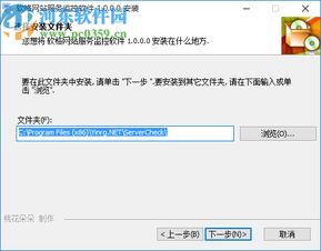 軟格網(wǎng)站服務(wù)監(jiān)控軟件 1.0.0.0 官方版 穩(wěn)定高效的運維監(jiān)控利器