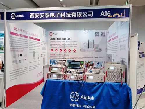 打破技術壟斷，持續創新應用——回顧2024全國聲學大會安泰電子高光時刻