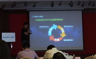 e店寶發布電商ERP行業服務新標準，引領電子商務技術服務升級